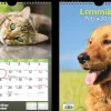 CC Kalenterit Kalenterit>Seinakalenteri Lemmikit 2024